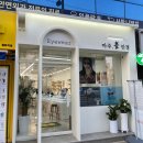 중화역 안경 마주, 봄 안경원 후기