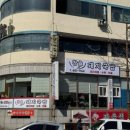 한솔세탁소 이미지