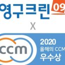 크린MT 이미지