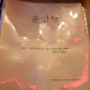 운암당 이미지
