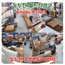 덕계가구