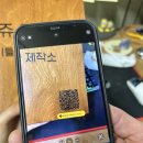 플라쥬아뜰리에