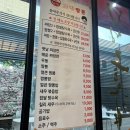 로반 짬뽕 이미지