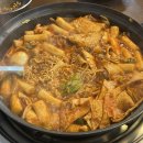 진짜옛날떡볶이 이미지