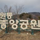 원통생활체육공원 체육관 이미지