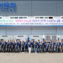 삼정이앤씨