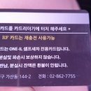 원일셀프세차장 이미지