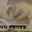 더원커피부평