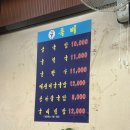 김명자굴국밥성안 이미지