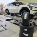 한국카센타 | 타이어 싸게 파는곳 기아 EV9 21인치 타이어 - 한국타이어 아이온 evo AS SUV 285 45 21 타이어 교체 후기