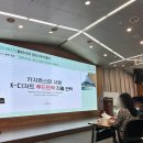 CU연수행복점 | 유라시아청년아카데미 7기 지역이해심화과정 후기(+면접질문공유)