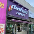 더벤티아산탕정호반써밋점
