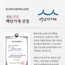 정읍순대국 이미지