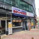 송천부대찌개 이미지