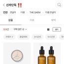 명동수입상품 이미지