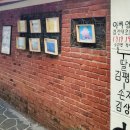 두부마을 이미지