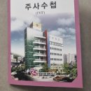 라엘르의원 | 창원 엘르메디 시험관1차 첫번째 방문