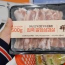 밥끼 - 관악구 대학길 22 | 밥끼