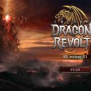 드래곤 리볼트 CBT 참여 후기 ~ MMORPG 그 이상!!!