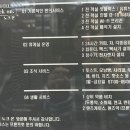 호텔노크온 이미지