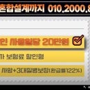 신암오토바이 | 2024.9.5. 9월 “역대급 보험상품들” 보험명의 정닥터 강의 후기