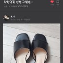 착한구두인천 이미지