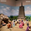 경주바니베어박물관 이미지