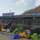 묵촌1 | 251130 보령 성주 할매묵촌: 전현무계획 도토리묵 무침, 도토리묵전, 청국장 맛집_묵전과 청국장 맛있음