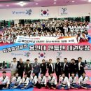 용인대 맨투맨 태권도장 이미지