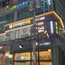 경희자람한의원 이미지