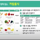 헬스 급성 신부전 회복기 (최종화)