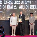 주식회사 그레이시티 이미지