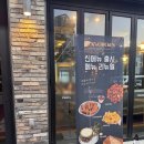 카레소스를 찍어먹는 겉바속촉 후라이드 치킨의 정석 청라 맛집 픽스치킨 인천청라점