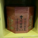중권 이미지