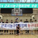 송죽다목적체육관 이미지