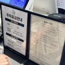 바글바글베이커리 | 베이커리 카페 신상 소금빵 맛집 듀레베이커리 저녁 방문 후기 : 빵 다 털렸다,,,+ 오픈이벤트, 소금빵...