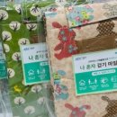 조호컴퍼니