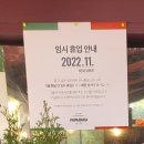 신백현중학교 내 이미지