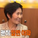 옛날고기집 이미지