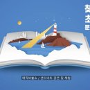 여량초등학교 이미지