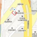 의료법인아너의료재단 아름다운강산병원 이미지