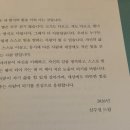 (합)진보 - 226 | 10대뿐 아니라 모두에게 필요한 성장 멘토링 이야기 『10대, AI가 넘볼 수 없는 사람이 되어라』