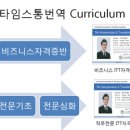로뎀엔지니어링