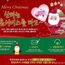 칠성기획이벤트 이미지