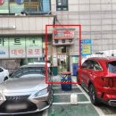 파리바게트 오이도등대점