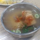 너는분식이땡긴다 이미지