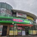 참숯구이 | 경기 광주 초월읍 맛집 태능참숯화로구이 후기