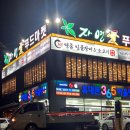 명품장어&갈비 2층 | 울산 북구 무한리필 365명품민물장어&amp;소고기 직영점