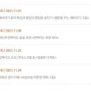 감성오일파스텔화 이미지