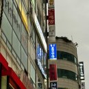 보건안마원 | 일산 마사지샵 추천 : [일산보건안마원] 방문 후기!